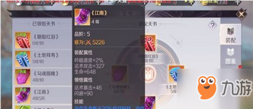 <a id='link_pop' class='keyword-tag' href='https://www.9game.cn/wanmeishijie/'>完美世界手游</a>军衔徽章戒指获取方法