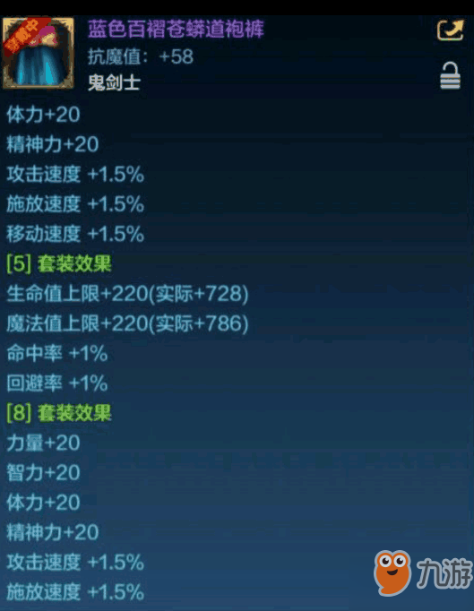 DNF手游迷妄之塔怎么通关40层？DNF手游迷妄之塔能爆史诗装备吗？