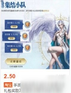 完美世界手游兌換碼在哪里？禮包兌換碼領取方式