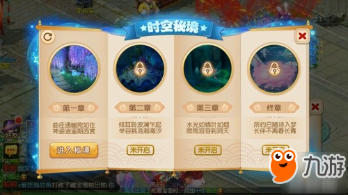 萌宠相伴，《梦幻西游》手游周年庆线上活动火热进行