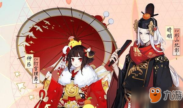 阴阳师快速升级攻略