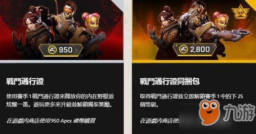 apex英雄賽季1狂野邊境介紹_apex英雄賽季1新英雄辛烷介紹