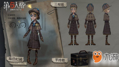 第五人格园丁真相小姐获得方式