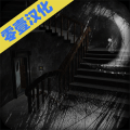 SCP087恐怖故事无法打开