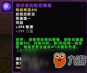 《魔獸世界》8.15風(fēng)暴熔爐獵人裝備測試