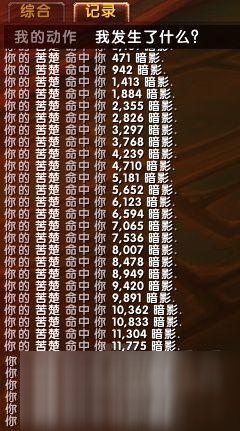 《魔獸世界》8.15風(fēng)暴熔爐獵人裝備測試