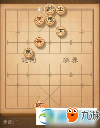 天天象棋殘局挑戰(zhàn)117期圖文流程過關(guān)攻略分享