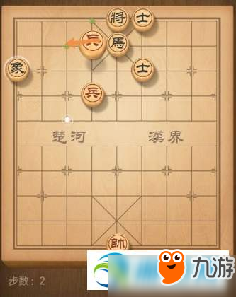 天天象棋殘局挑戰(zhàn)117期圖文流程過關(guān)攻略分享