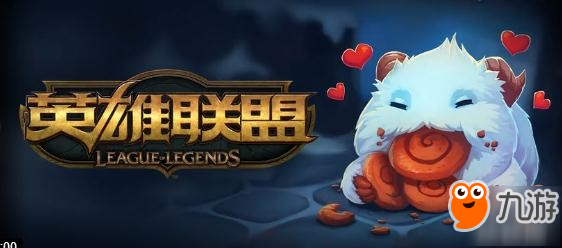 今天lol维护到几点？lol维护公告最新时间