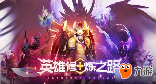 《DOTA2》7.21d平衡性更新匯總