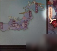 《陰陽師》櫻花前線活動怎么玩 櫻花前線活動玩法指引