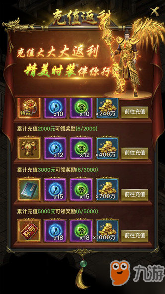 <a id='link_pop' class='keyword-tag' href='https://www.9game.cn/yidaochuanshi/'>一刀传世</a>宝石怎么升级？一刀传世宝石系统玩法介绍