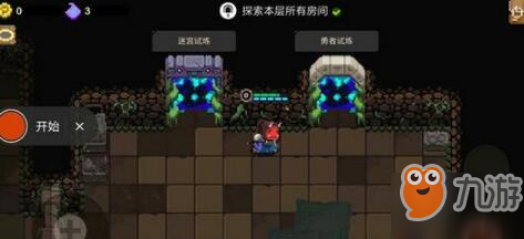 <a id='link_pop' class='keyword-tag' href='https://www.9game.cn/yuansudilao/'>元素地牢</a>刷元素点_元素地牢新手快速刷元素点_最强地牢刷元素点建议