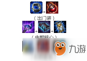 《LOL》支援型中單回歸 9.6巖雀玩法推薦