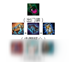 《LOL》支援型中单回归 9.6冰女玩法推荐