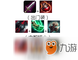 《LOL》9.6新晉中單 克烈玩法推薦