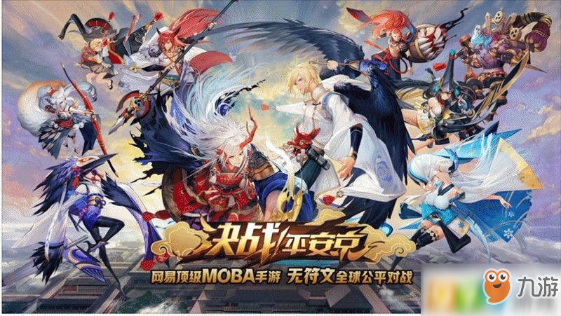 决战平安京克隆模式应该怎么玩?