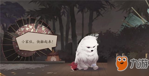 阴阳师赤雪犬如何获得？阴阳师赤雪犬外观动态图