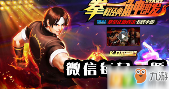 跨服競技場的總結算日期是在每月的多少號?(答題格式：kof+答案)