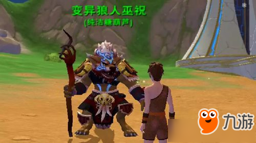 創(chuàng)造與魔法全新寵物融合線 創(chuàng)造與魔法全新融合寵物一覽