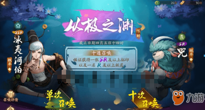 神都夜行錄青黎玉如何獲得？ 神都夜行錄青黎玉速刷攻略解答！