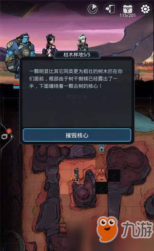 跨越星弧雷金星水源地怎么进 雷金星水源地进入方法详解
