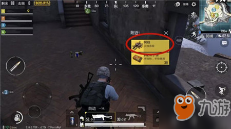 刺激战场的极寒模式怎么玩？极寒模式怎么升温