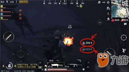 刺激战场的极寒模式怎么玩？极寒模式怎么升温