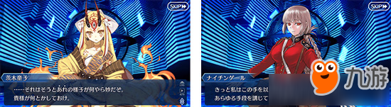 《FGO》南丁格爾幕間物語關卡配置