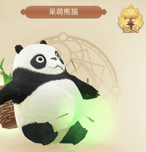萌宠突击《时光之门：王者》可爱最高