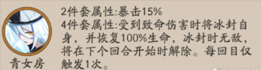 陰陽師新御魂青女房什么效果？青女房有什么用？