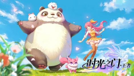 《时光之门：王者》新手FAQ指引