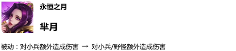 《王者榮耀》3月27日英雄調(diào)整 11位英雄調(diào)整