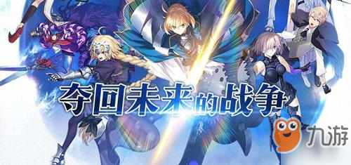 《FGO》空境停車場(chǎng)速刷攻略