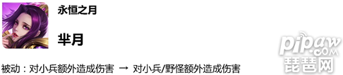 王者榮耀s15賽季英雄調(diào)整大全 11個(gè)英雄調(diào)整內(nèi)容