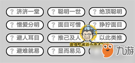 什么什么取精成语_成语故事简笔画