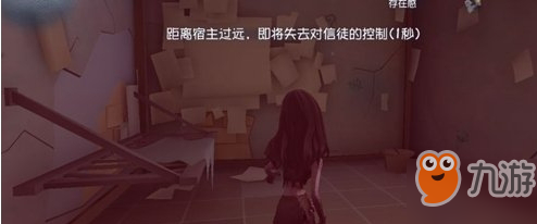 第五人格梦之女巫特点介绍