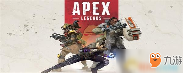 apex英雄噴子怎么蓄力