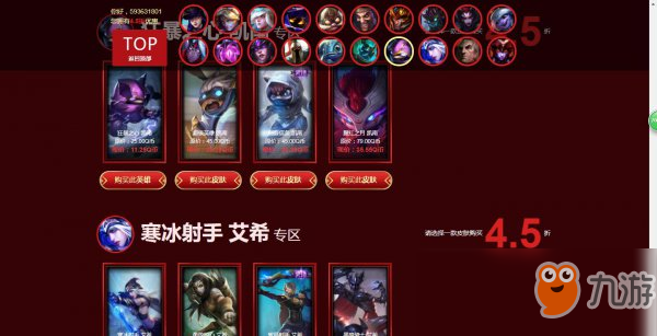 《LOL》神秘钥匙怎么获得