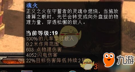 《恐怖黎明》1.1.1.0旋風執(zhí)政官BD介紹