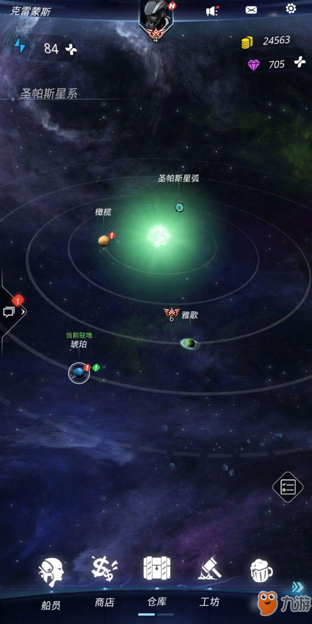 跨越星弧能晶核有什么用？跨越星弧能晶核在哪刷？