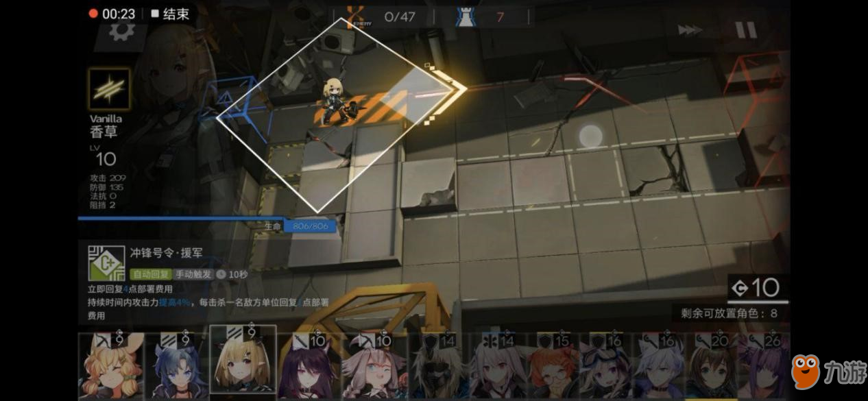 明日方舟1-11基础干员通关攻略