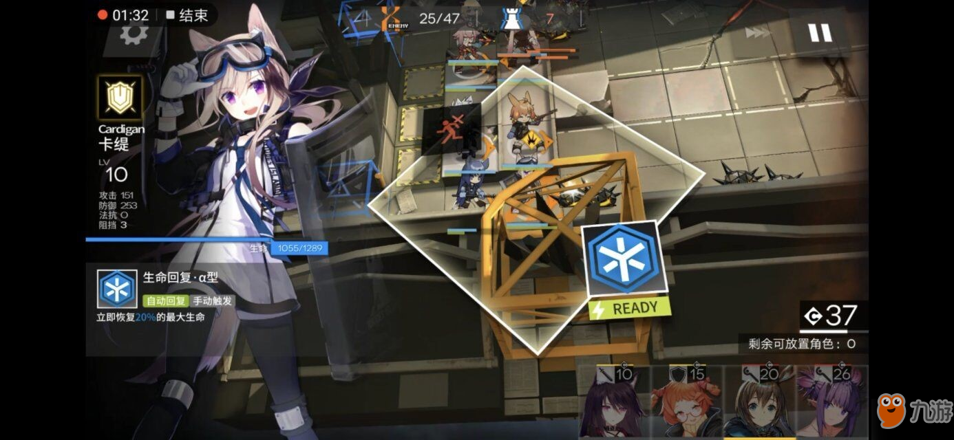 明日方舟1-11基础干员通关攻略