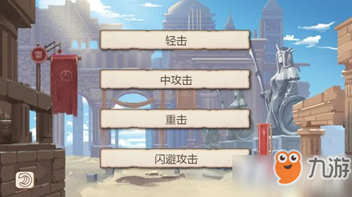 《姬魔恋战纪》月轮光枪三怎么过？