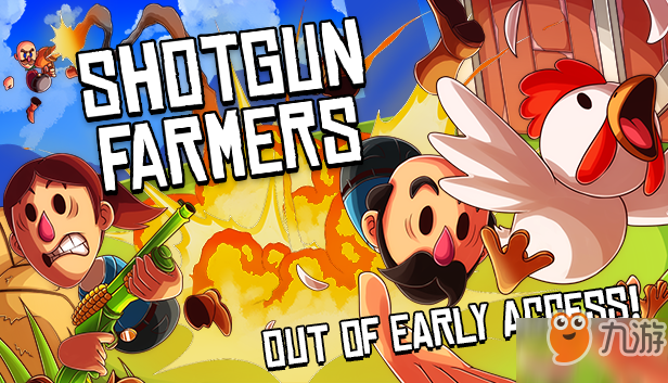 猎枪农民游戏模式介绍 猎枪农民游戏模式攻略