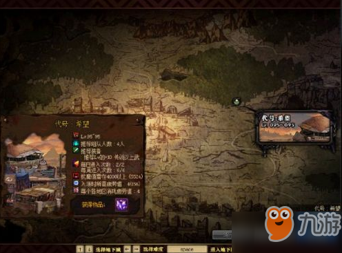 DNF体验服更新代号希望新地图 代号希望地图介绍
