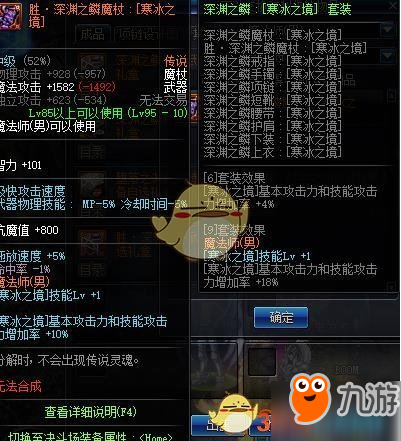 DNF黃金黑暗之眼靈能碎片攻略