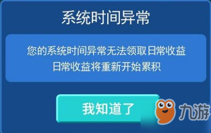 消滅病毒刷金幣修復(fù)了嗎？消滅病毒不能刷金幣怎么辦？