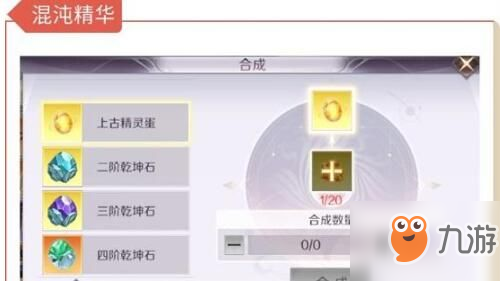 <a id='link_pop' class='keyword-tag' href='https://www.9game.cn/wanmeishijie/'>完美世界手游</a>神谕任务触发攻略