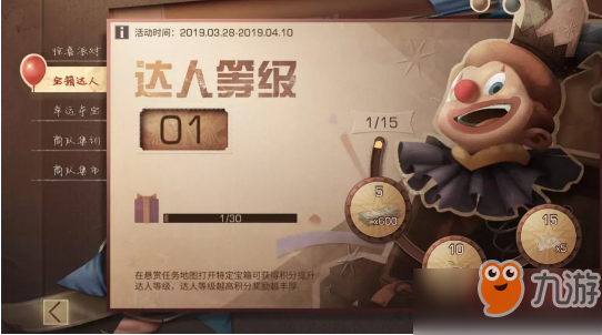 明日之后达人积分怎么获得 达人积分获取方法及作用介绍